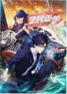 趣笔阁 热门作品 墨色江南
